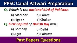 PPSC Canal Patwari Test Preparation 2023 | Canal Patwari Past Papers: Canal Patwari Preparation 2023