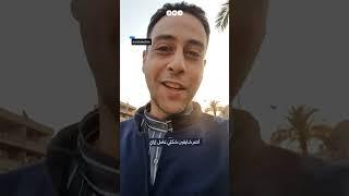 شاب يستغيث ويروي معاناته بسبب الظروف المعيشية الصعبة التي تحرمه من استكمال متطلبات الزواج