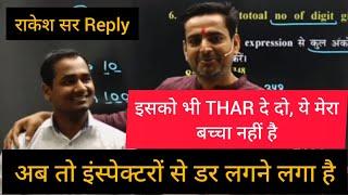 Rakesh Sir Reply on Aditya Ranjan Sir Thar Controversy | SSC CGL 2021 Rank 1 Interview Rishabh Kumar