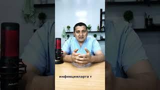 Гриппга қайси антибиотик фойдали?  #андролог #doctor #бепуштлик #гинеколог #уролог