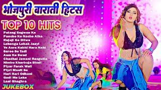 Top 10 #भोजपुरी गाने Lagan Special चटकदार गाने #Bhojpuri Arkestra New Song 2024   #Shivani Singh