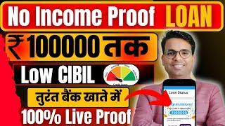 Instant Loan App Fast Approval 2024 | Instant Loan App Without Income Proof | Low CIBIL Loan App