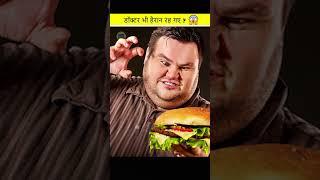 Strange Things To Eat | Do you Know? #shorts #facts #factsinhindi #factshorts