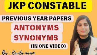 SYNONYMS AND ANTONYMS FOR EXAMS| VOCABULARY WORDS|PREVIOUS YEAR QUESTIONS|JKSSB EXAM BY KAVITA MA’AM