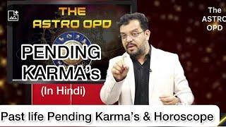 PAST LIFE PENDING KARMA’s & HOROSCOPE II Pain & Reliefs in the Life ll Astro OPD by Sunil Kumar