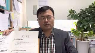 Korean labor law: how to use the “dismissal manual”