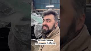 ГОТУЙТЕСЬ ДО СКРИТИХ ПОШКОДЖЕНЬ