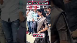 IAS Neha Byadwal UPSC Motivation Police (CSE)  #ias #upscwala  #motivation #viral.