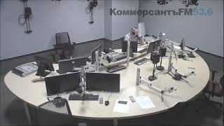 Прямая трансляция пользователя KommersantFM