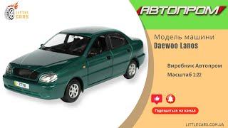 Огляд моделі машини Daewoo Lanos арт.7778 1:22 від виробника Автопром.