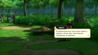 Naruto Shippuuden Ultimate Ninja Storm 3 [ИгроПроходимец] Part 065