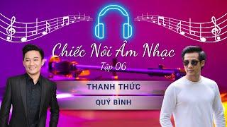 CHIẾC NÔI ÂM NHẠC - TẬP 6 - THANH THỨC, QUÝ BÌNH