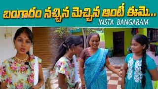 Instagram shanti ( Bangaram ) Latest village tour || Bangaram village tours || @jaffartalks