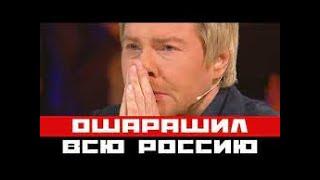 СЫН НИКОЛАЯ БАСКОВА ОШАРАШИЛ ВСЮ РОССИЮ#новостишоубизнеса #знаменитости #басков #трагическиеновости