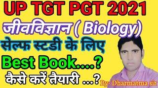 up tgt/pgt biology best book 2021||tgt biology best book 2021/biology syllabus 2021 By-Dharmatma sir