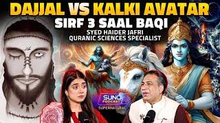 Kalki Avatar and Imam Mehdi vs Dajjal  | Who Is The REAL Kalki Avatar? | Ft. Syed Haider Jafri