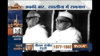 How the story of emergency related to 5th President of India Fakhruddin Ali Ahmed