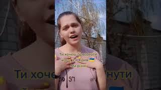 Ти хочеш повернути його, а я КРИМ 