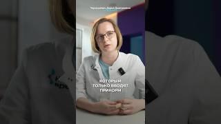 Лучший секрет ПРАВИЛЬНОГО прикорма! #врач #аллерголог #прикорм