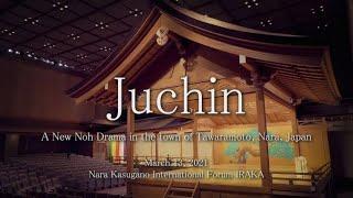 "Juchin"  - A New Noh Drama in the town of Tawaramoto, Nara, Japan