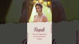 Wedding Invitation Video - Virtual Wedding Invite (Rustic) | Indian Wedding Video Invite