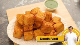 Doodhi Vadi | दूधी वड़ी | #SameSabziNewAvtaar | Sanjeev Kapoor Khazana