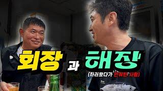 다른건 몰라도 이 영상은 꼭 보세요. 웃느라 편집이 힘들었던 영상 1위