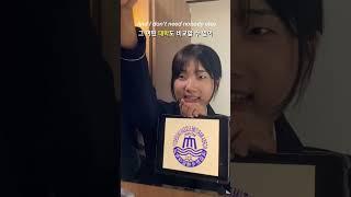 내가 너라면, 국립한국해양대 지원했을거야. (Me, too 패러디)국립한국해양대학교 원서 기간 : 9/9~9/13  #국립한국해양대학교 #해양대 #원서접수