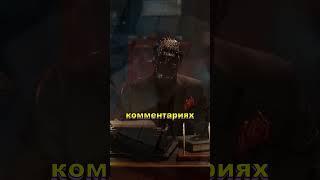 Время Получать Подарки Мориарти Щедр к Друзьям!