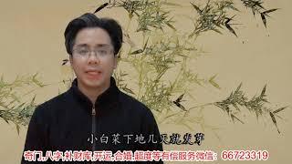 为什么会有许多恶人活得比好人潇洒？善恶果报与风水孰重孰轻？