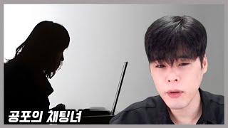 실제 인물이라는 제보가 있네요