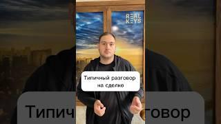 Все персонажи вымышлены Недвижимость в Грузии,г.Батуми #батуми #грузия #недвижимость #море #квартира