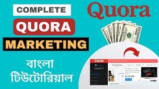 Complete Quora Marketing Tutorial A to Z | Digital Marketing Quora | Power IT Institute