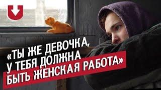 Сварщица в деревне: Катя | (Не)маленький человек