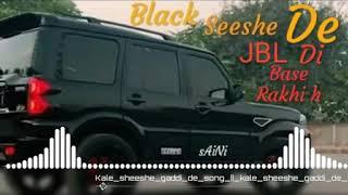 Black seeshe De JBL Di Base Rakhi h new (2020)song shedu moose aala