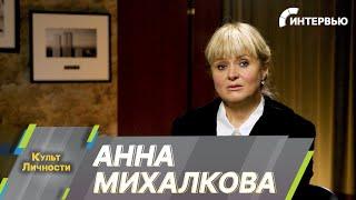 Анна Михалкова о фильме «Чувства Анны» и о счастье работать актрисой
