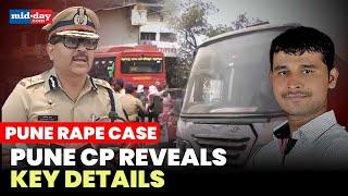 Pune Rape Case: Pune CP Amitesh Kumar reveals important details about the case