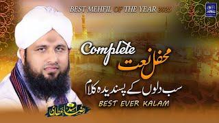 Very Heart Touching | Madni Mehfil e Naat | Asad Raza Attari | New Mehfil 2025