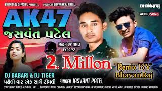 jaswant patel timli||new timli remix songs||2022 non Stop timli ||AK 47 jaswant patel