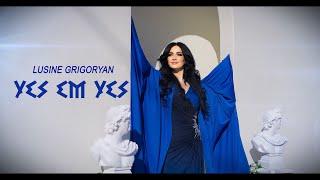 Lusine Grigoryan - Yes Em Yes //2025//