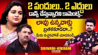 Serial Actress Srivani & Husband Vikram About Their Dance | #madamanthe | Roshan Telugu Interviews