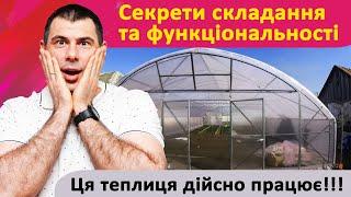 Професійна теплиця "Екстра" від Екотеплиці, чому це кращий вибір за свої кошти?