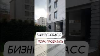 ТОП 10 фишек ЖК бизнес-класса #недвижимость #агентпонедвижимости #квартирныйклуб