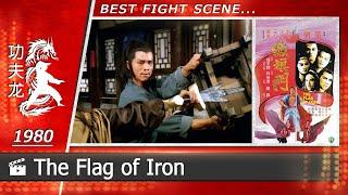 The Flag of Iron (鐵旗門) | 1980 (Scene-2)