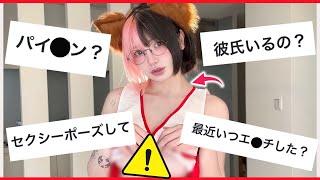 【新年】セクシーすぎるプロゲーマーが新居の色んな場所で”ヤバい質問”に答えてみたら…