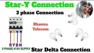 Star Delta Connection / 3 face Connections | Delta Connection Diagram (Bhavna Telecom)