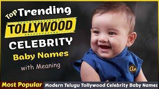 Modern Telugu Tollywood Celebrity Baby Names