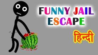 FUNNY STICKMAN JAILBREAK AGAIN | HINDUSTAN GAMER