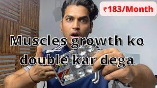 ₹183/Month ka ye supplement apke muscles growth ko double kar dega| फ़ायदे सुनकर चौंक जाओगे 