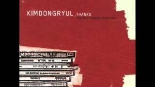 김동률(Kim Dong Ryul) Best Album「Thanks(감사)」- "기억의 습작"